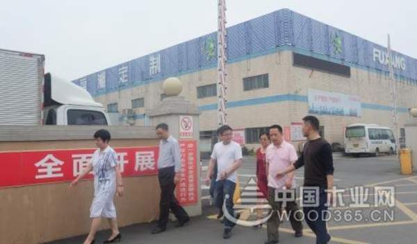 岳阳市领导李为等一行莅临福湘集团参观指导