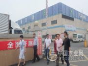 岳阳市领导李为等一行莅临福湘集团参观指导
