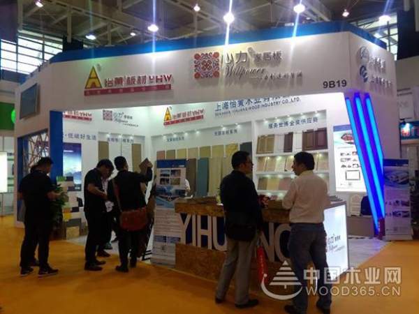 怡黄木业南京展 Day 1 现场直击