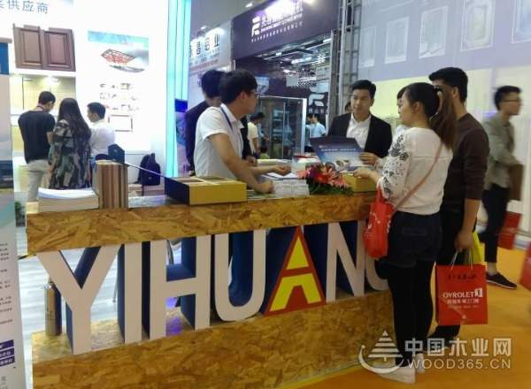 怡黄木业南京展 Day 1 现场直击