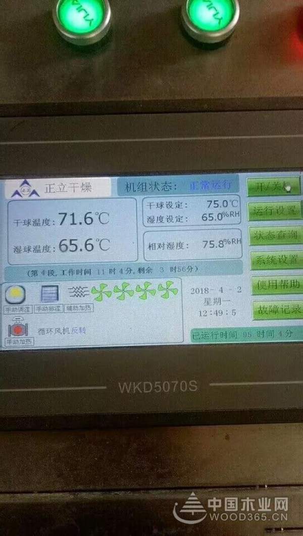 选择专业的，就是东莞正立烘干设备！