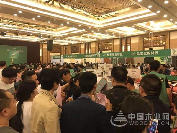 兔宝宝五一放大“价”，环保行聚惠来袭盐城、泉州~