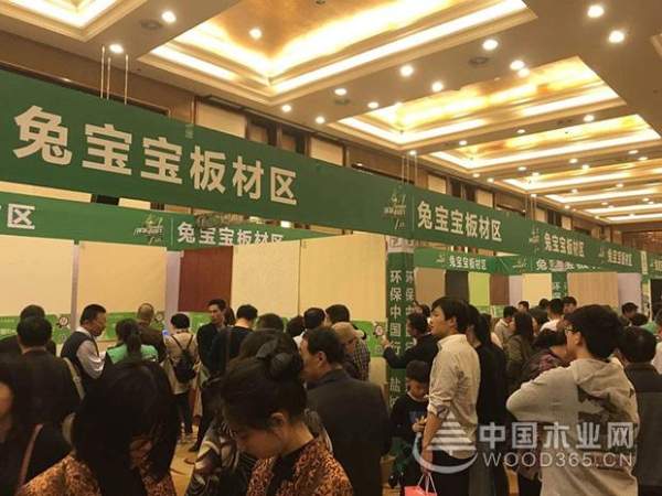 兔宝宝五一放大“价”，环保行聚惠来袭盐城、泉州~