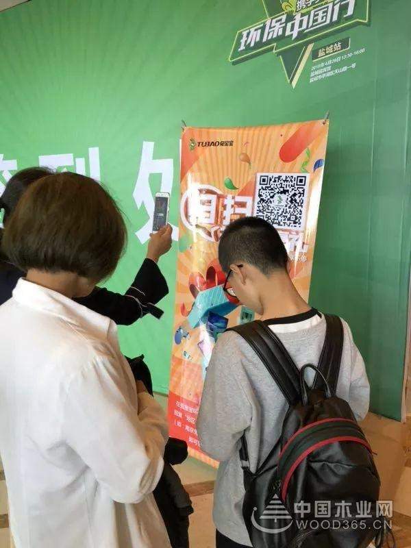 兔宝宝五一放大“价”，环保行聚惠来袭盐城、泉州~