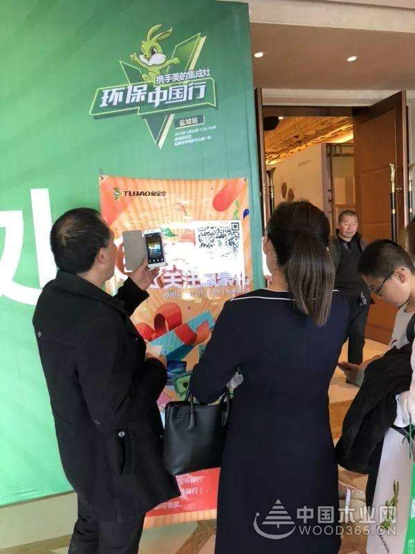 兔宝宝五一放大“价”，环保行聚惠来袭盐城、泉州~