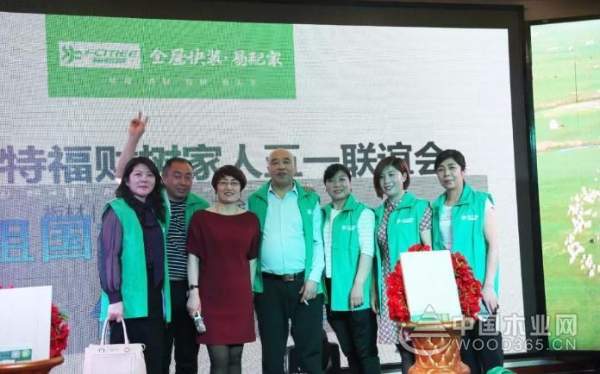 新风尚·正青春 呼和浩特福财树家人五一联欢会隆重举行