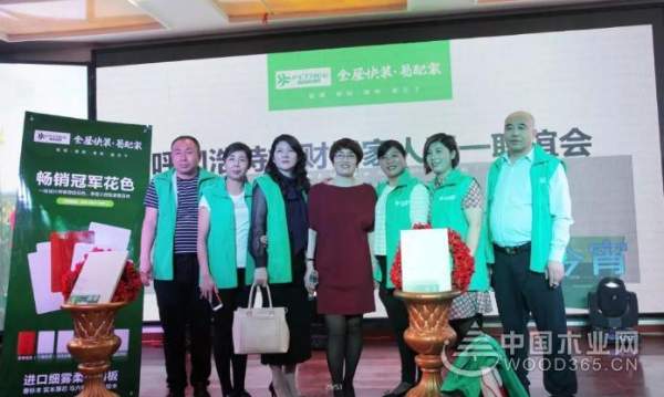 新风尚·正青春 呼和浩特福财树家人五一联欢会隆重举行