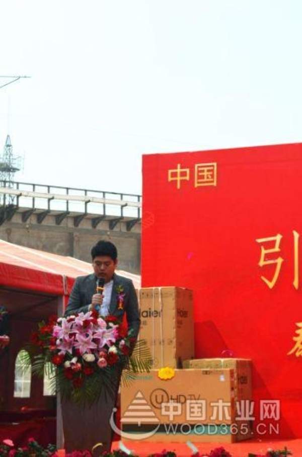 泰尔美家居·江北运营中心盛大开业