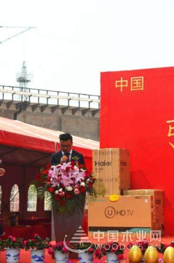 泰尔美家居·江北运营中心盛大开业