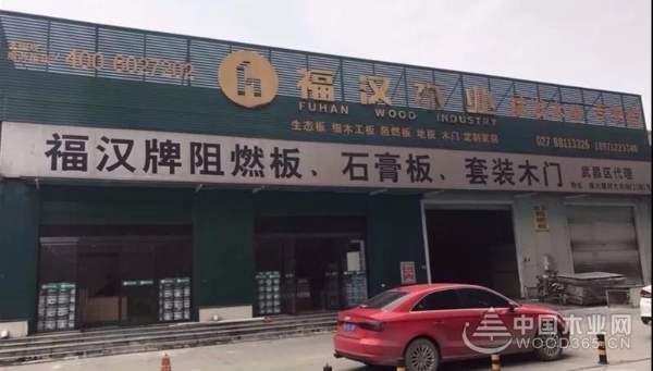 “走进福汉形象店”系列之汉翔店，真诚服务赢得消费者点赞！