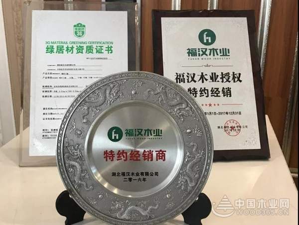 “走进福汉形象店”系列之汉翔店，真诚服务赢得消费者点赞！