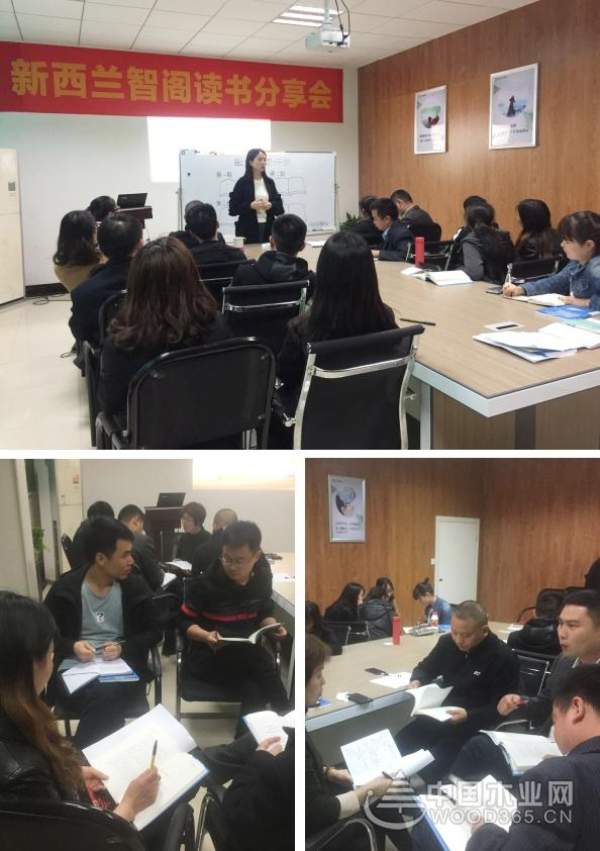 新西兰智阁板材：不断学习进步  加快发展步伐