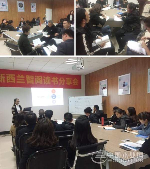 新西兰智阁板材：不断学习进步  加快发展步伐