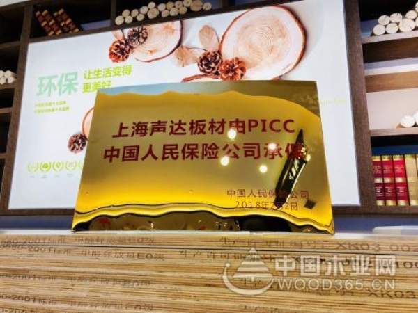 板材龙头声达进军全屋定制，一招就将用户进店转化率提升40%！