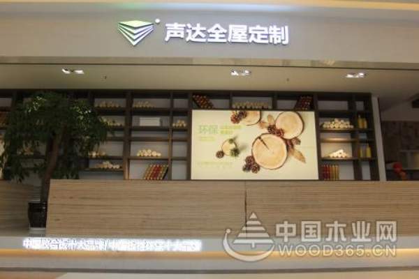 板材龙头声达进军全屋定制，一招就将用户进店转化率提升40%！