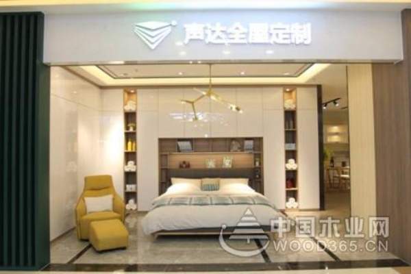 板材龙头声达进军全屋定制，一招就将用户进店转化率提升40%！