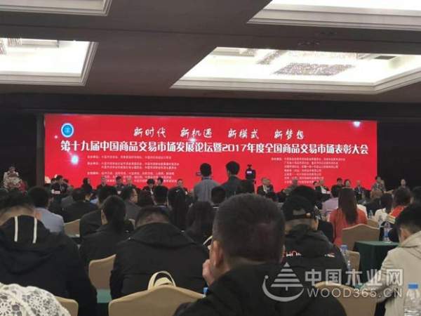 再揽殊荣 香港康居宝贝荣获畅销品牌商荣誉称号