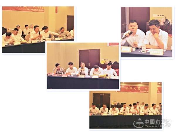 合作共赢  共创未来---2018年度福汉板材战略合作商交流会