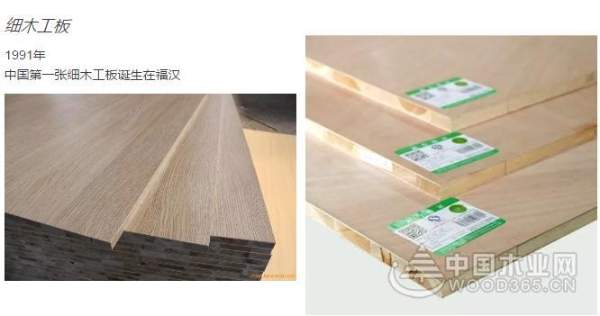 不忘初心、坚守品质 ——福汉木业喜获“全国百佳质量诚信标杆示范企业”认证