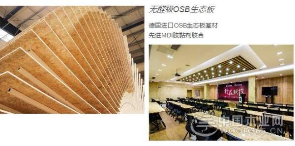 不忘初心、坚守品质 ——福汉木业喜获“全国百佳质量诚信标杆示范企业”认证
