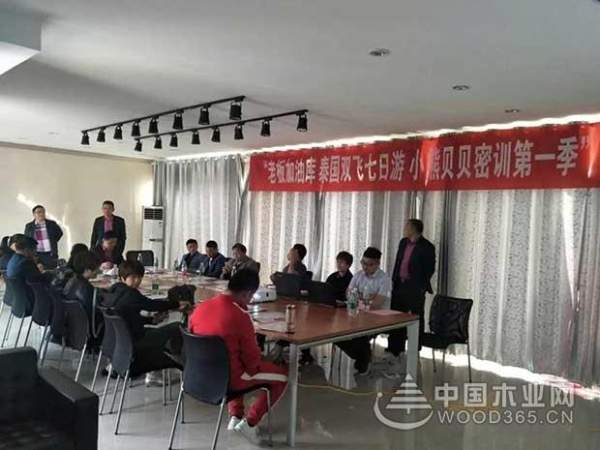 共同的事业，共同的努力。| 合肥经销商2018年**季度总结大会圆满落幕