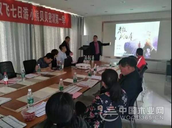 共同的事业，共同的努力。| 合肥经销商2018年**季度总结大会圆满落幕