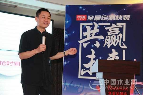 首届高端营销培训拉开欢乐熊2018市场深度激活大幕