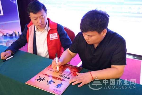 首届高端营销培训拉开欢乐熊2018市场深度激活大幕