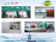 兴湘木业江西南昌店与郴州汝城店同步开张！