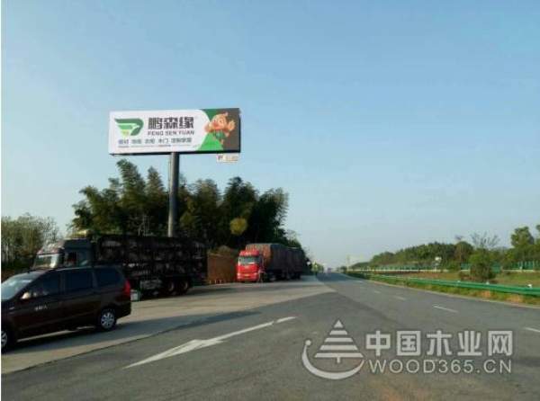 加快品牌宣传 鹏森缘大手笔投放线下广告