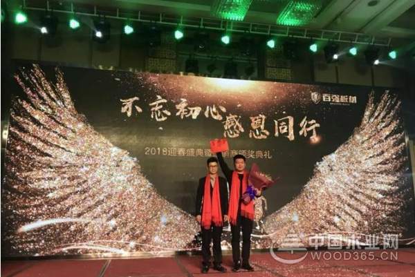 不忘初心，感恩有你！百强新疆运营中心迎春会盛大举行