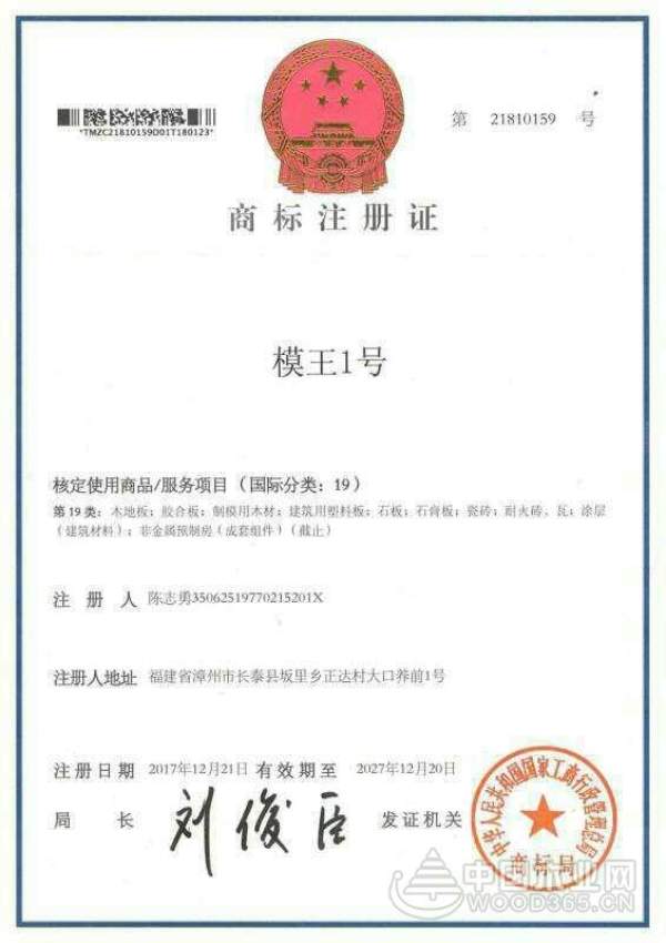 打造品牌矩阵，紫兔木业隆重推出“柳之霸”和“模王1号”！