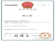 打造品牌矩阵，紫兔木业隆重推出“柳之霸”和“模王1号”！