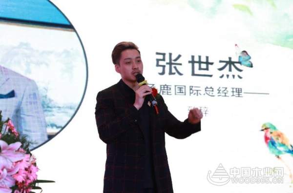 2018年圣鹿国际品牌推介会暨广西运营中心开业庆典在广西南宁盛大举行