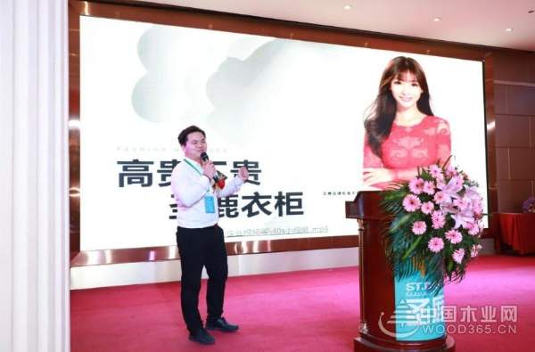 2018年圣鹿国际品牌推介会暨广西运营中心开业庆典在广西南宁盛大举行