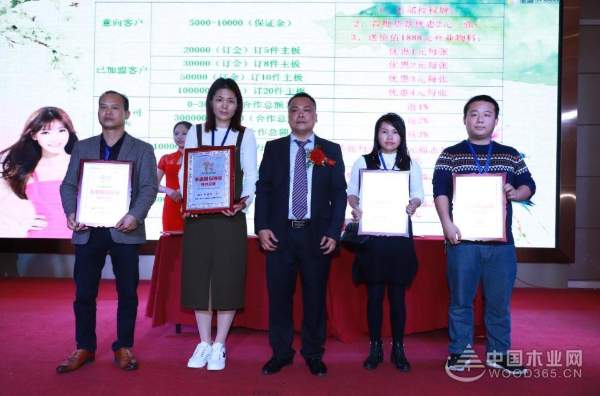 2018年圣鹿国际品牌推介会暨广西运营中心开业庆典在广西南宁盛大举行