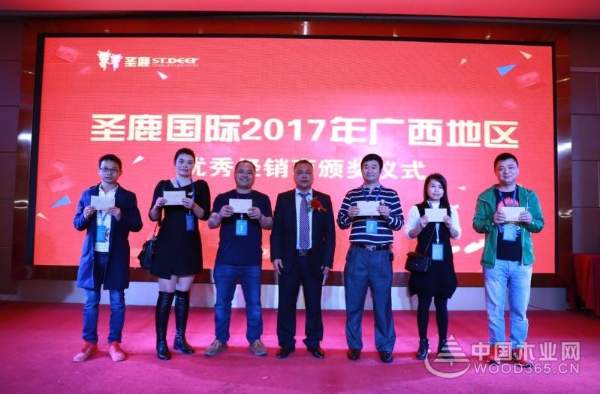 2018年圣鹿国际品牌推介会暨广西运营中心开业庆典在广西南宁盛大举行