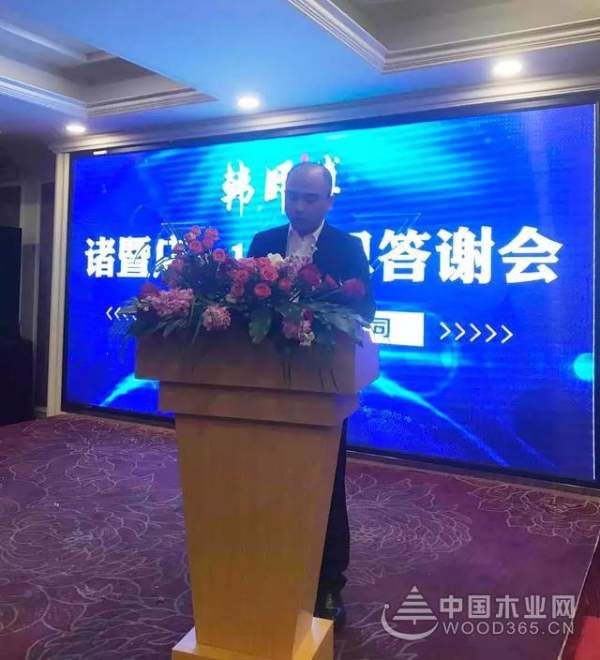 携手共进·协力共赢|韩师傅集成家居诸暨专卖店木工答谢会圆满落幕