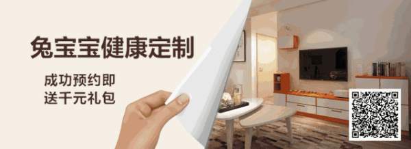 第八届中国（广州）定制家居展览会开幕在即，兔宝宝诚邀您！