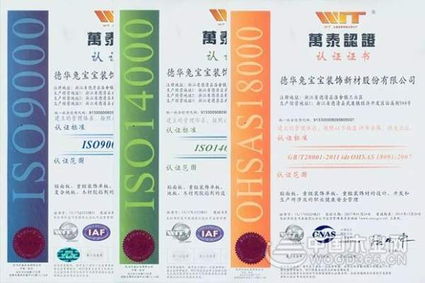 第八届中国（广州）定制家居展览会开幕在即，兔宝宝诚邀您！