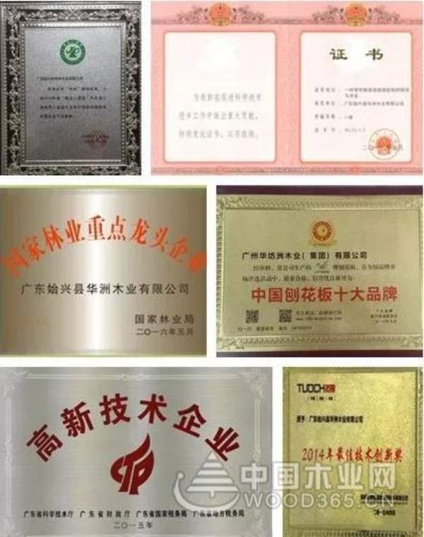 第八届中国(广州)定制家居展览会 华洲期待与您相遇！