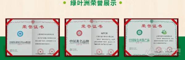 绿叶洲板材：质量与环保并进 儿童房与孕婴房之优选
