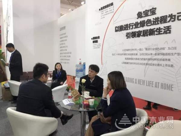 北京木门展E1+08展位，这一次兔宝宝木门全新亮相！