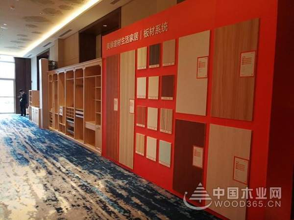 新形象 新动力 新梦想 • 美缘建材2018年服务商战略峰会