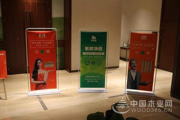 新形象 新动力 新梦想 • 美缘建材2018年服务商战略峰会