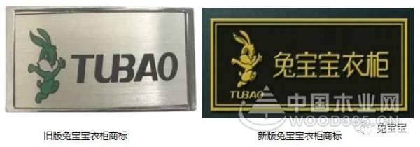 衣柜展会开幕在即，兔宝宝健康定制静候您的到来