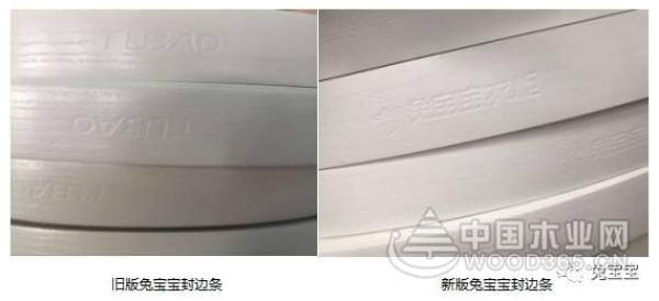 衣柜展会开幕在即，兔宝宝健康定制静候您的到来