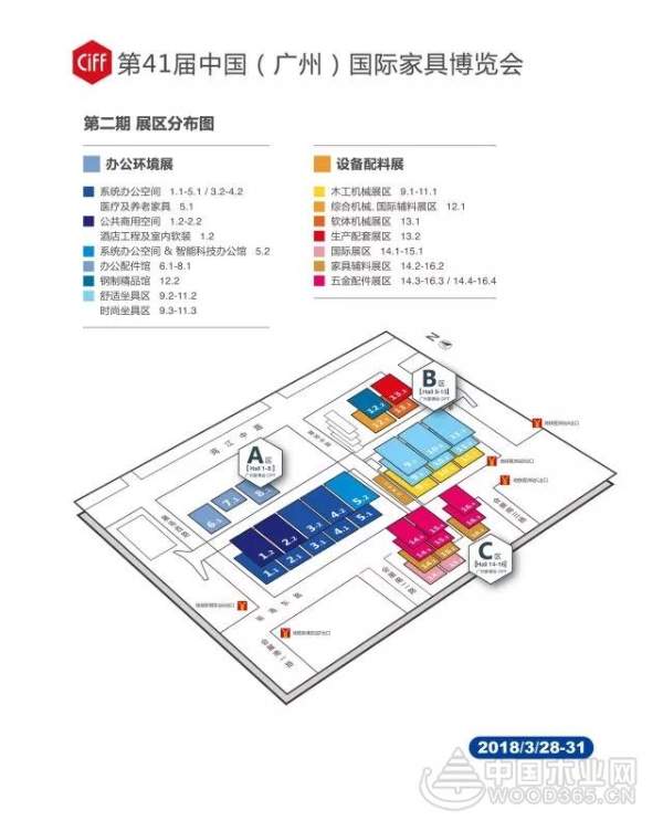 汉林水性腻子与您相约2018中国广州国际家具博览会