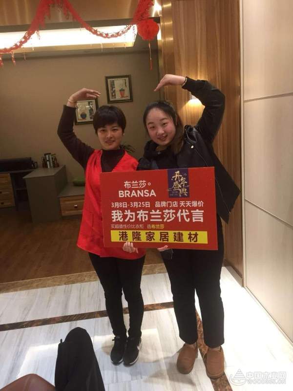 意式轻奢 闪耀宁波|布兰莎港隆专卖店开年盛典热潮来袭！