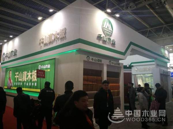 千山木业携真木板强势出击北京建筑装饰展